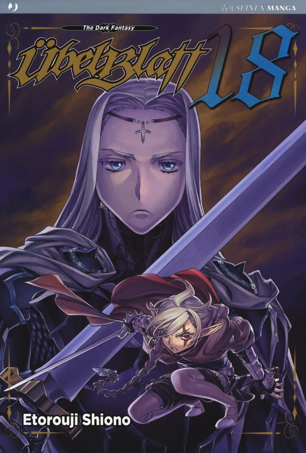 Volume cover